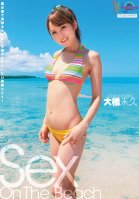 Sex On The Beach Miku Ohashi-Miku Ohashi