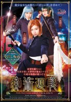 Battle Of Perversions-Mei Satsuki,Megu Mio,Mizuki Amane