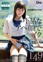 A Beautiful Girl In A Lascivious Uniform Is Taught By Her Teacher's Vulgar Ahegao. Narumi Natsuki-Narumi Natsuki