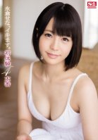Here Cums Sena Nagakura. Her First 4 Sex Scenes Sena Nagakura