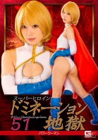 Super Heroine Nation Hell 51 Power Woman Sora Kamikawa-Yui Tenma,Sora Kamikawa
