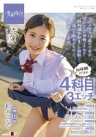4 Subjects Only For The First Experience (3 Etch) [1st Hour: First Decachin Sex 2nd Hour: First Service Fucking Launch 3rd Hour: First Restraint Toy Dying Sex 4th Hour: First 5 Facial Cumshots Sex ] Genuine 18-year-old Kashiwagi Konatsu-College Girls