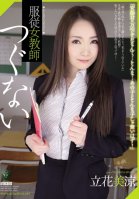 Uniform Female Teacher Making Amends-Misuzu Tachibana