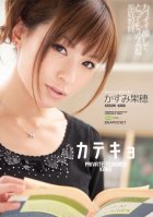 Even Her Cute Face is Slutty Private Tutor-Kaho Kasumi