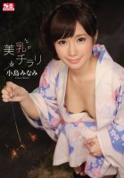 A Glimpse of Beautiful Tits Minami Kojima-Minami Kojima