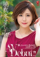 That Was The First And Only Time She Ever Committed Adultery ... A Married Woman Former Nursery School Teacher Who Will Envelop You With Gentle Kindness And Eros Company Sexiness Mafuyu Akatsuki 32 Years Old Her Adult Video Debut!!-Mafuyu Akatsuki