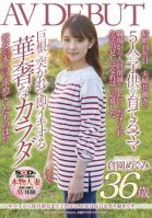 Five Children From Junior High School To Nursery School Children! The House Is A Feast Every Day Megumi Kurazono 36 Years Old AV DEBUT-Married Woman