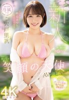 Fresh Face Exclusive 20-Year-Old. Nerdy Currently Enrolled College Girl Whos Cute And Easygoing. She Has The Face Of An Angel For Her AV Debut. Riho Shishido Riho Shishido