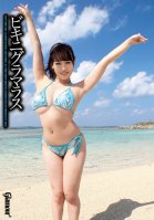 Bikini Glamorous Chunky Wonder 2 - Marina Hiiragi-Marina Hiiragi