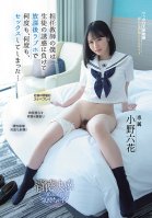 Homeroom Teacher Gives Into Temptation and Fucks Student Over And Over Again In A Love Hotel After School. Rikka Ono.-Rikka Ono