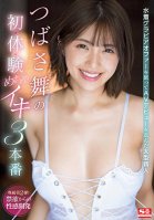 Fresh Face Girl Gets Picked For An AV Debut After Rejecting A Swimsuit Model Offer. Mai Tsubasa For A First-time Experience With Tons Of Pleasure During 3 Full-on Sex Scenes.-Tsubasa Mai