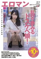 AV Application In 3 Days After Being Shaken! Although It Looks Normal, The Number Of Experienced People Exceeds 50!  Hope For All Sperm Raw In The First Orgy In My Life (Heart) Toyoshima-ku, Tokyo  Yurika Higashi (pseudonym, 22 Years Old) Working At A-Yurika Higashi
