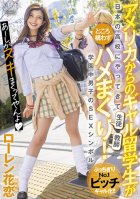 Gal International Student From The United States Comes To A School In Japan And Rolls Up Regardless Of The Student Or Teacher! Lauren Hanakoi, The SEX Symbol Of Boys In The School-Hanakoi Lauren