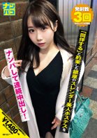 Nampaco No.21 Picking Up A Slender Beauty Hostess In Ginza Who Promised To accompany And Continuously Vaginal Cum Shot!-College Girls