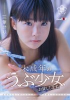 Will Lend You A Minor Naive Girl. Mitsuha Seri-Seri Mitsuha