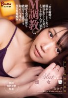 Married Woman Is Fed Up With Her Husband Who's Satisfied After Cumming Just Once, So She Meets A Guy Online For Breaking In His Masochistic Side, Leading Her To Become A Perverted Slut Who Takes Pleasure In Him Cumming Over And Over Again Despite-Mako Nakano