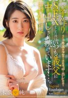 A Madonna Exclusive, No.2!! A Neat And Clean Wife Is Lifting Her Creampie Ban!! After Having Babymaking Sex With Her Husband, Shes Always Getting Continuously Creampie Fucked By Her Father-In-Law ... Jun Hirosue Jun Suehiro