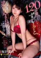 120 Minutes Suddenly, Sex That Keeps Me Driven Mayu Horizawa-Mayu Horisawa