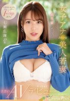 This Young Wife Is Beautiful Enough To Be A Female Anchor She Has A Maso Sexual Hangup That She Can Never Tell Her Husband About, And Now Shes Determined To Make Her Adult Video Debut In Order To Satisfy Her Urges Hiromi Nanase Hiromi Nanase
