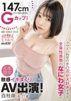 G Cup On A Small Body Of 147 Cm! Naniwa Girls With A Generalized Erogenous Zone Who Love Ji Po Who Is A Graduate Of The Design Department Are Sensitive And Appear In AV! Moe Momoe (provisional) 21 Years Old-Moe Momoe
