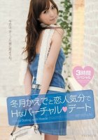 Hot New Lovers - Go On A Hot Virtual Date ...-Kaede Fuyutsuki