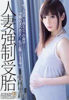 Married Woman's Forced Conception-Riri Kuribayashi