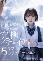 The Ultimate Flirting Love 5 Situation With A Transcendental Cute Girl That A Man Dreams Of '22 Baiu Meisa Nishimoto-Meisa Nishimoto