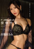 Madonna's Exclusive Chapter 2, A Married Woman Who Overturns The Common Sense Of Beauty. Kissing Sexual Intercourse Where Sweat And Love Juice Are Entwined So Much That You Forget Your Husband Asami Mizubata-Asami Mizuhashi