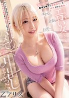 Reunited With The First Love Ex-girlfriend Who Dedicated Her Virginity For The First Time In 10 Years ... Gal, Blonde, Big Tits ... I Became An Erotic Woman Who Wants To Embrace. When I Was On A Date, My Youth Flashed Back. Otsu Alice-Arisa Seina,Alice Otsu,Arisu Mizushima