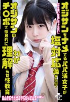 Papa Katsu Girls Who Are Ignorant Of Ojisan Are Too Salty, So Let's Thoroughly Understand With Ojisan's Ji Po Sex Education Yokomiya Nanami-Nanami Yokomiya