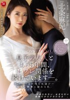 I Have Been In A Saffle Relationship With My Sons Friend For Another 5 Years. Playing With A Younger Child And Unscrupulous Fire ... Im Drowning In A Vaginal Cum Shot Affair. Hojo Asahi Maki Houjou,Sayuri Shiraishi