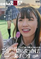 Suddenly, The Daily Life Where Sperm Is Poured Down always Bukkake Girls  Students ~ Summer Vacation ~ Even Outside The School, A Large Amount Of Sperm Is Poured On The Face! Facial Ejaculation With Plenty Of Rich 56 Shots 224 Ml Semen!-Suzu Monami,Jurina Saeki,Mai Hanakari,Hinano Tachibana