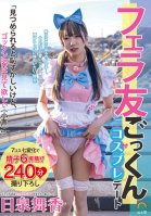 Blow Tomo Cum Cosplay Date Maika Hiizumi-Maika Nizumi,Karin Arami