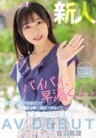 Rookie Bye Bye, Premature Ejaculation. I Like Saffle But I Can Not Be Satisfied With Premature Ejaculation Etch And Volunteer For Unequaled Vaginal Cum Shot AV DEBUT Minami Otowa-Minami Otowa