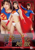 Super Heroine Nation Hell 52 Accelerator Girl Sisters-Ayaka Mochizuki,Kotori Shima