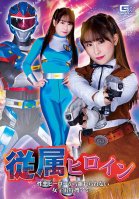 Subordinate Heroine A Female Space Special Search Amy Narita Tsumugi Who Can Not Be Separated From A Sexually Evil Hero-Tsumugi Narita
