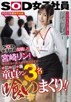 Rin Miyazaki, Who Has Returned To Work As A SOD Female Employee, Is Supposed To Be An Educator For New Graduates ... During The Training Period, 3 Virgin Kuns Are Eaten! !!-Rin Miyazaki