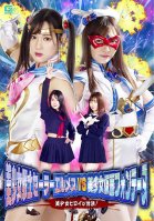 Bishoujo Warrior Sailor Hermes VS Bishoujo Kamen Fontaine Bishoujo Heroine Showdown!-Kanna Shiraishi,Maya Hongou
