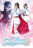 Magical Bishoujo Warrior Fontaine 2-Rena Hachiyo,Sakura Tsuji,Sakura Tsuji