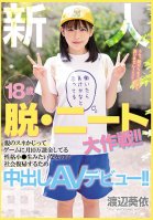 Rookie 18 Years Old Escape From NEET Great Strategy! ! A Girl With A Small Personality Who Charges 100,000 Monthly For A Game By Biting Her Parents' Snakes A Girl Like A Raw Girl Makes A Creampie AV Debut To Return To Society! ! Aoi Watanabe-Ai Watanabe