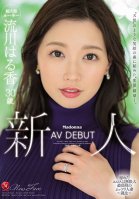 The 'perverted' Desire Hidden Behind The 'angel'-like Smile. Rookie Haruka Rukawa 30 Years Old AV DEBUT-Haruka Nagarekawa