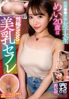 Complete Raw STYLE @ Mei Medical  Undergraduate Female College Student Mei 20 Years Old Is Personality SSS Beautiful Breasts Saffle Mei Mitsuki-Mei Mizuki