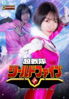 Super Sentai Shield Five Heroine Disqualified Brand Tsukino Okawa-Tsukino Ookawa