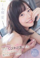 The throbbing of sexual desire is due to her constricted big tits. Even after the first night was over, we kept going. Ai Hongo-Nikaidou Yume