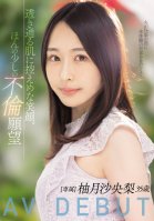 A Modest Smile On Transparent Skin. Just A Little Desire For Adultery Saori Yuzuki 35 Years Old AV DEBUT-Saori Yuuzuki