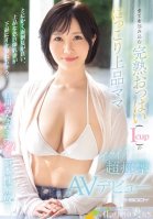 Minami Shirakawa (39 Years Old), A Smiling Elegant Mom With Ripe Breasts (Icup) That Wraps Everything, Releases Her True Nature! Ikuiku Super Convulsions AV Debut-Anna Kishi,Megumi Maki