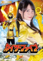 Star Sea Sentai Kaiser Five ~ Sentai Collapse! The Last Prey Is Kaiser Yellow ~ Natsu Tojo-Natsu Toujou