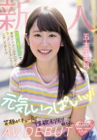 Newcomer I Came To Tokyo Wanting To Have Sex With A Handsome Swastika In Tokyo Using A Dating App  I'm Full Of Energy! Cute Smile And Sexual Desire Girl AV DEBUT Mizuki Igarashi-Mizuki Igarashi
