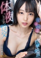 Sexual Intercourse Covered With Good Woman's Body Fluids Sweat, Saliva, Love Juice, Tide Overflows And Intertwines Convulsions Climax Ami Tokita-Ami Tokita