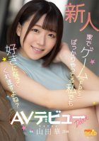 Rookie Even If I'm Just Playing Games (FPS) At Home, You'll Like Me, Right Hana Yamada 20 Years Old AV Debut-Hana Yamada